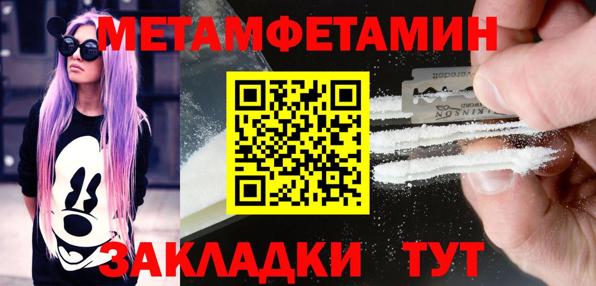 Амфетамин 98% Новочебоксарск