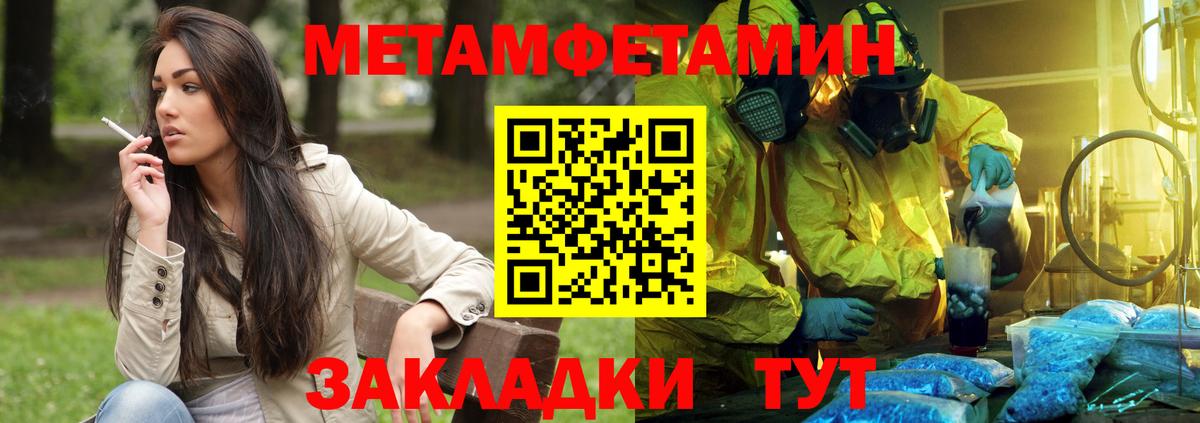 Новочебоксарск  Amphetamine Premium  АМФЕТАМИН  Вход с VPN 