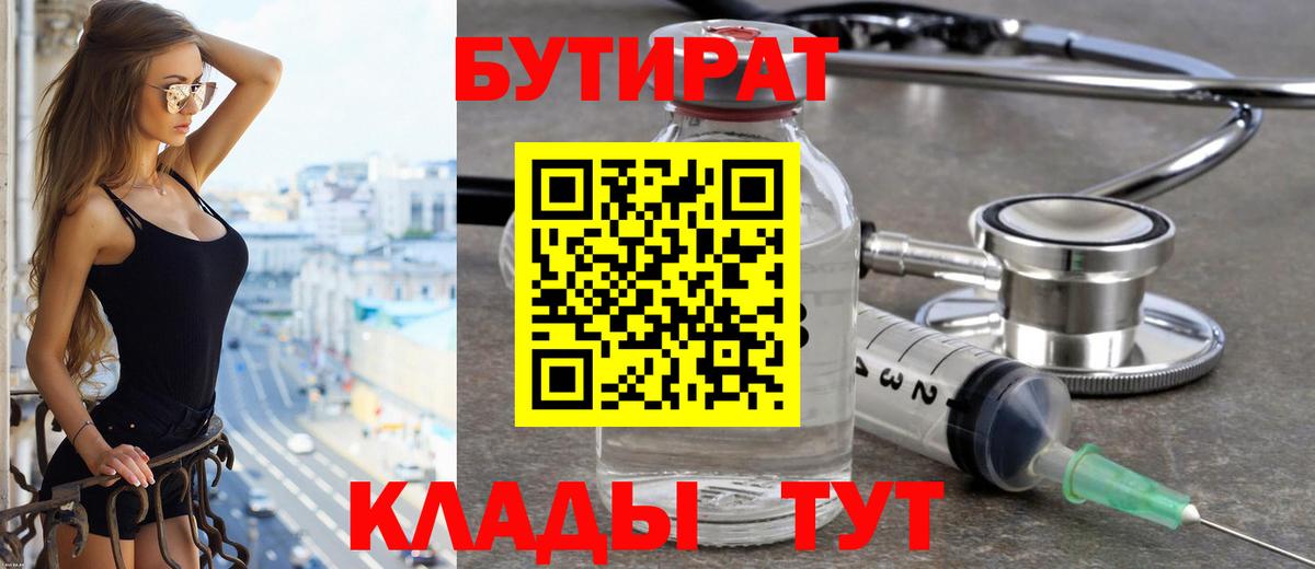Меф   МАРИХУАНА  Новочебоксарск  Вход с VPN  Лсд 25  ГАШ  Магазины продажи наркотиков 