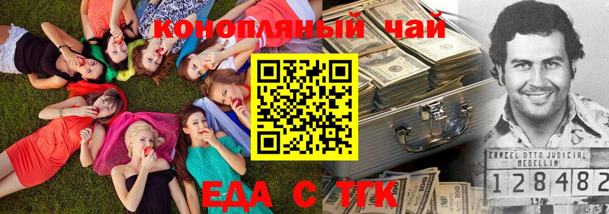 Бутират Новочебоксарск