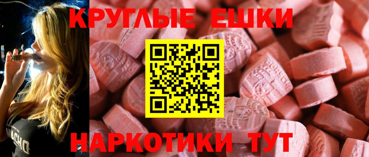 ЭКСТАЗИ Cube  гидра tor  Вход с VPN  Новочебоксарск  ЭКСТАЗИ 99% 