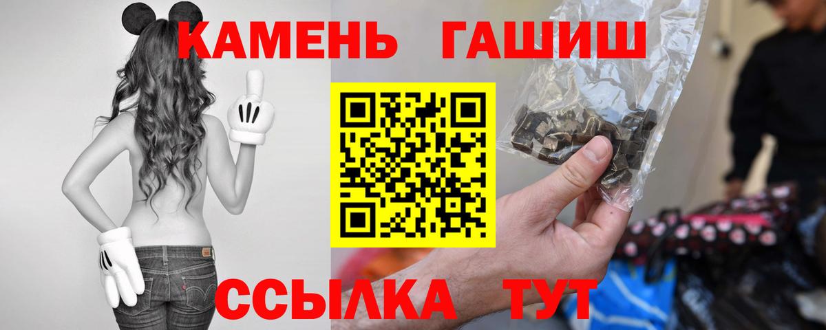 ГАШ VHQ  Вход с VPN  ГАШИШ  Новочебоксарск  ГАШИШ 40% ТГК 