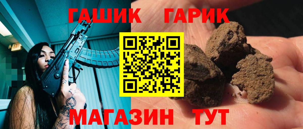 ГАШ Ice-O-Lator Новочебоксарск