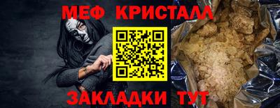 ALPHA-PVP Славянск-на-Кубани