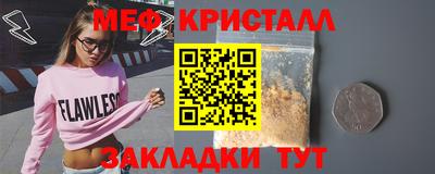трава Сланцы