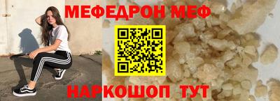 ALPHA-PVP Славянск-на-Кубани