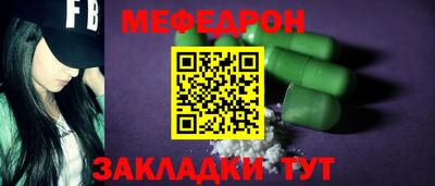 ALPHA-PVP Славянск-на-Кубани