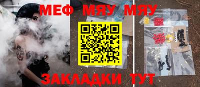 ALPHA-PVP Славянск-на-Кубани