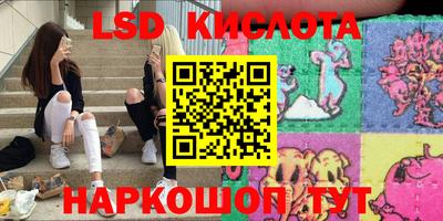 трава Сланцы