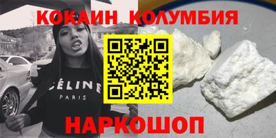 трава Сланцы
