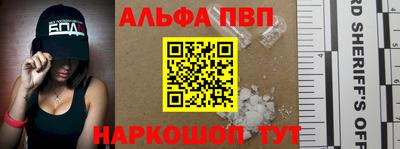 трава Сланцы