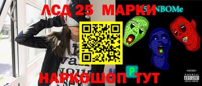 трава Сланцы