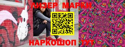 трава Сланцы