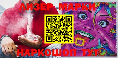 трава Сланцы