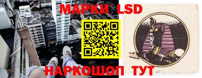 ALPHA-PVP Славянск-на-Кубани