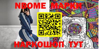 ALPHA-PVP Славянск-на-Кубани