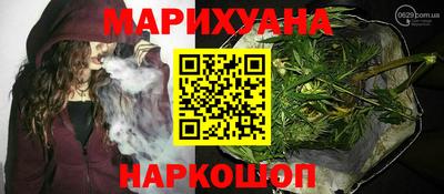 ALPHA-PVP Славянск-на-Кубани