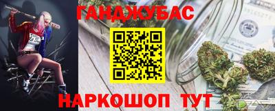 трава Сланцы