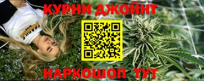 ALPHA-PVP Славянск-на-Кубани