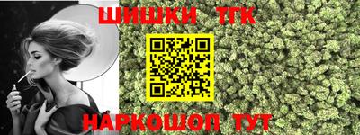 ALPHA-PVP Славянск-на-Кубани