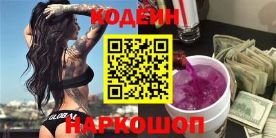 ALPHA-PVP Славянск-на-Кубани