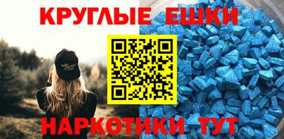 трава Сланцы