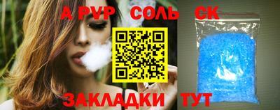 трава Сланцы