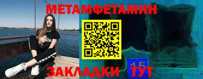 трава Сланцы
