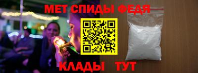 ALPHA-PVP Славянск-на-Кубани