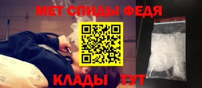 ALPHA-PVP Славянск-на-Кубани