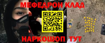 ALPHA-PVP Славянск-на-Кубани