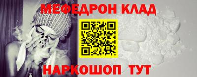 трава Сланцы