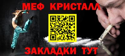 трава Сланцы