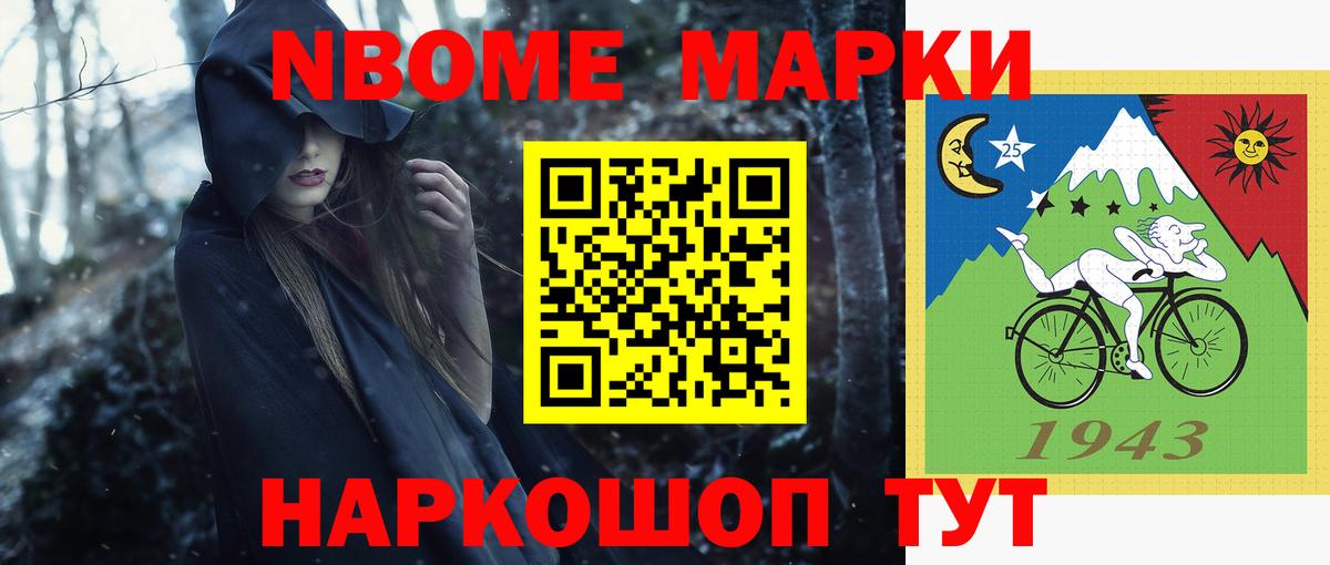 Новочебоксарск  LSD-25 экстази ecstasy  Вход с VPN  Лсд 25 экстази ecstasy 