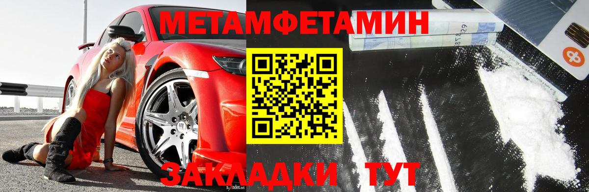Первитин пудра  Первитин пудра  Новочебоксарск  Вход с VPN 