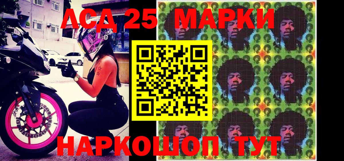 Марки 25I-NBOMe 1,5мг  купить   Вход с VPN  Новочебоксарск  Марки 25I-NBOMe 1,5мг  Марки 25I-NBOMe 
