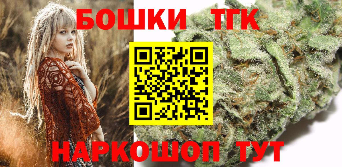 Новочебоксарск  МАРИХУАНА White Widow  МАРИХУАНА Amnesia  Вход с VPN 